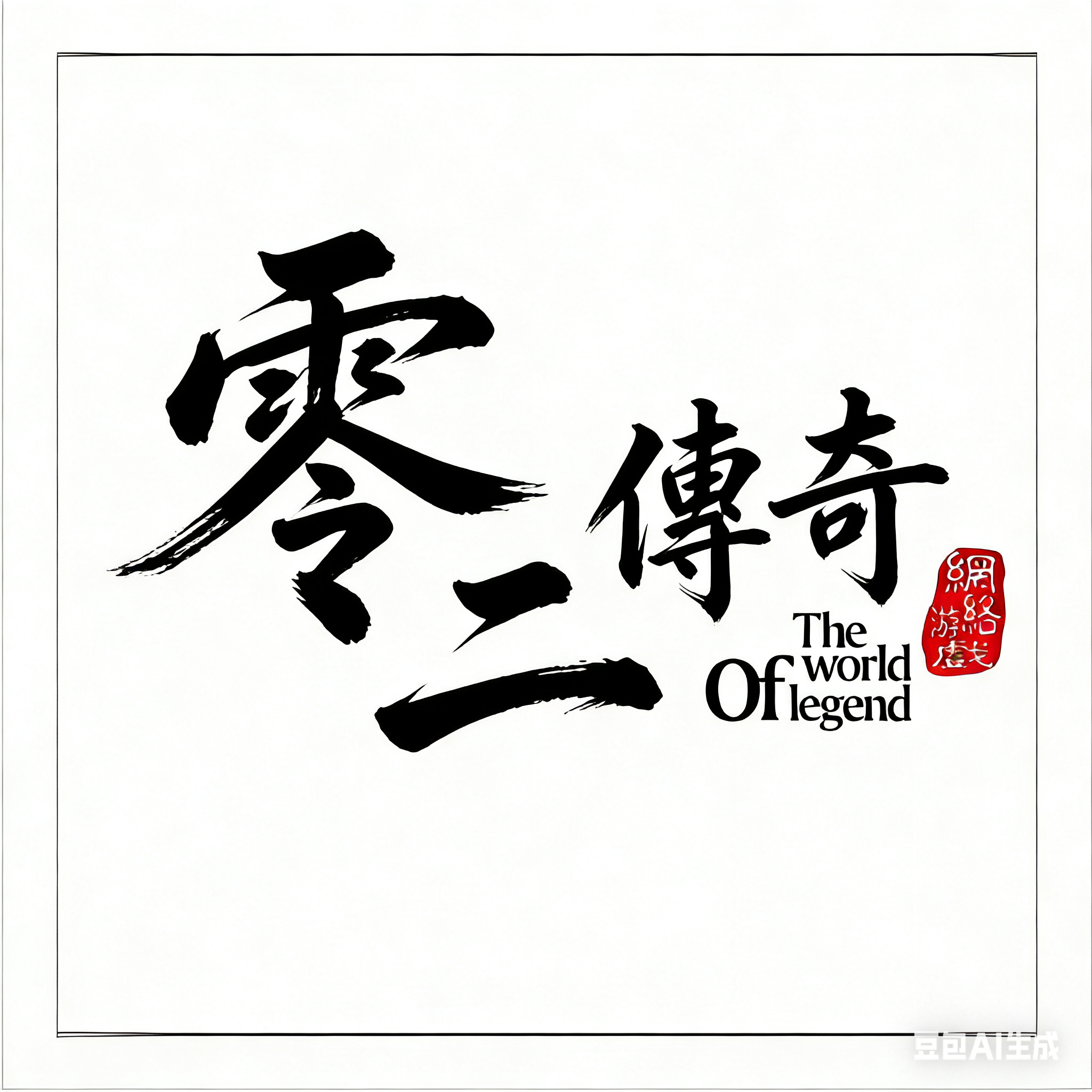 官方公众号二维码